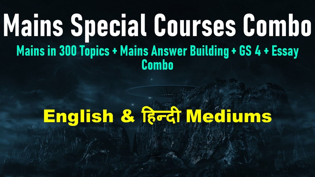Mains Special Courses Combo