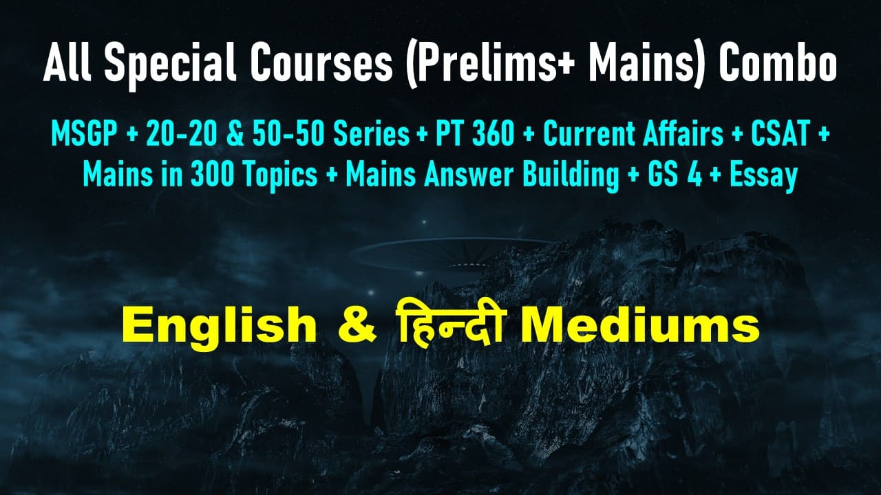 All Special Courses (Prelims+ Mains) Combo