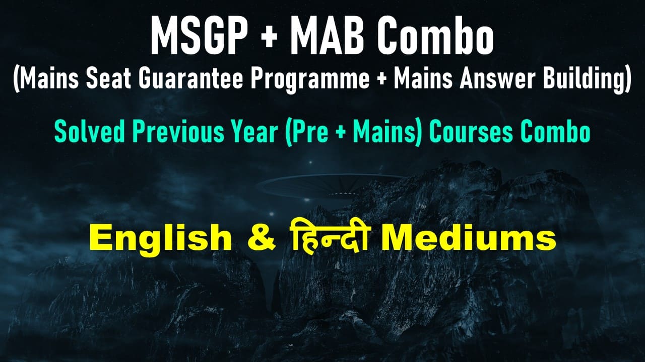 MSGP + MAB Combo (Mains Seat Guidance Programme + Mains Answer Building)