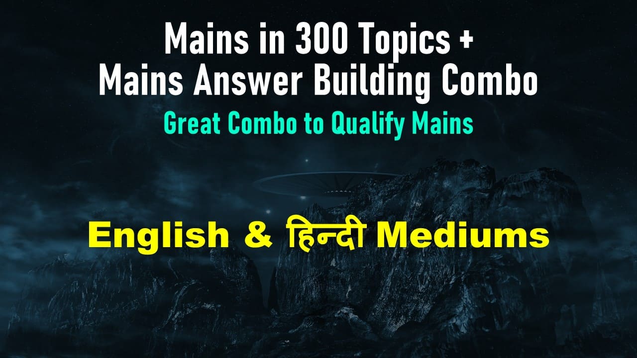 Mains in 300 Topics + Mains Answer Building Combo