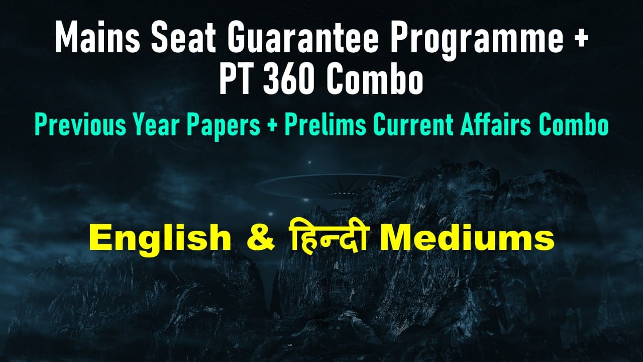 Mains Seat Guidance Programme (MSGP) + PT 360 Combo