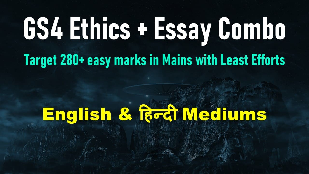 GS4 Ethics + Essay Combo