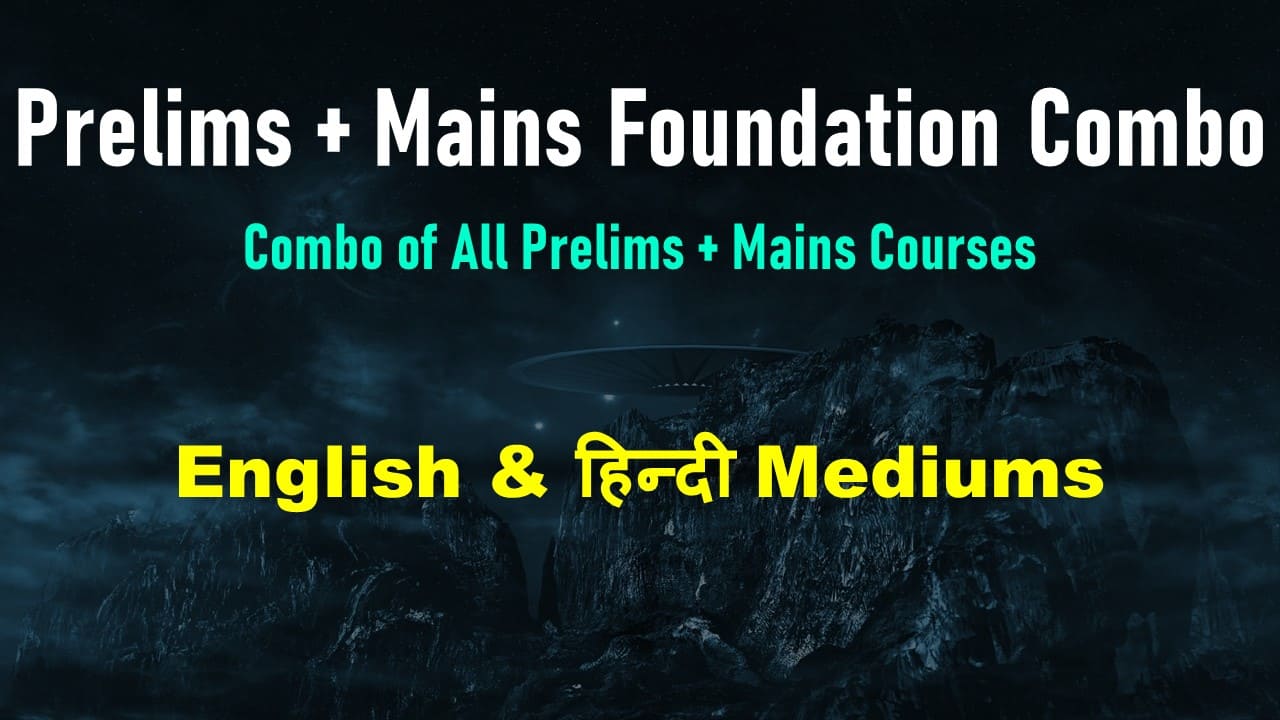 Prelims + Mains Foundation Combo