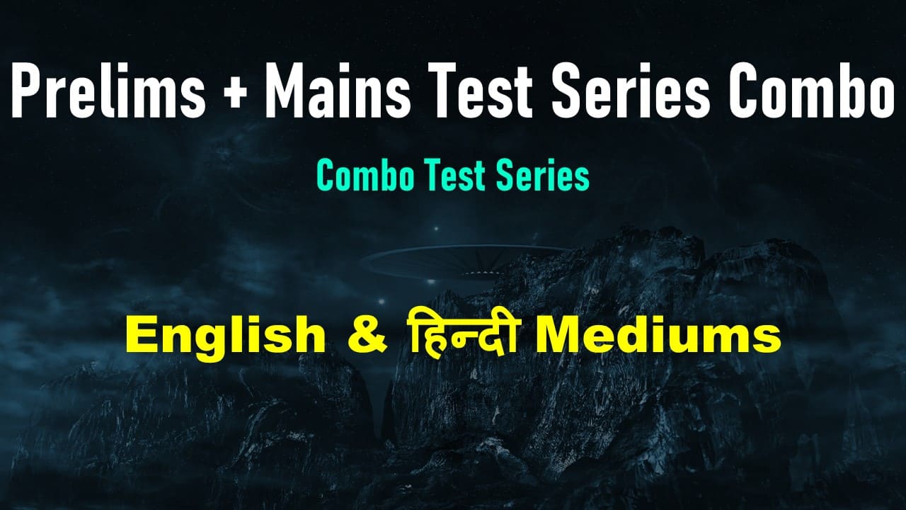Prelims + Mains Test Series Combo