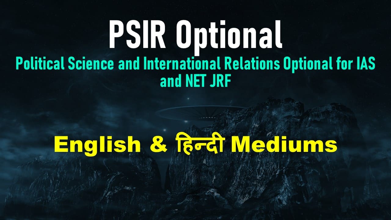 PSIR Optional Foundation (Lectures + Content + PYQs + Current Affairs)