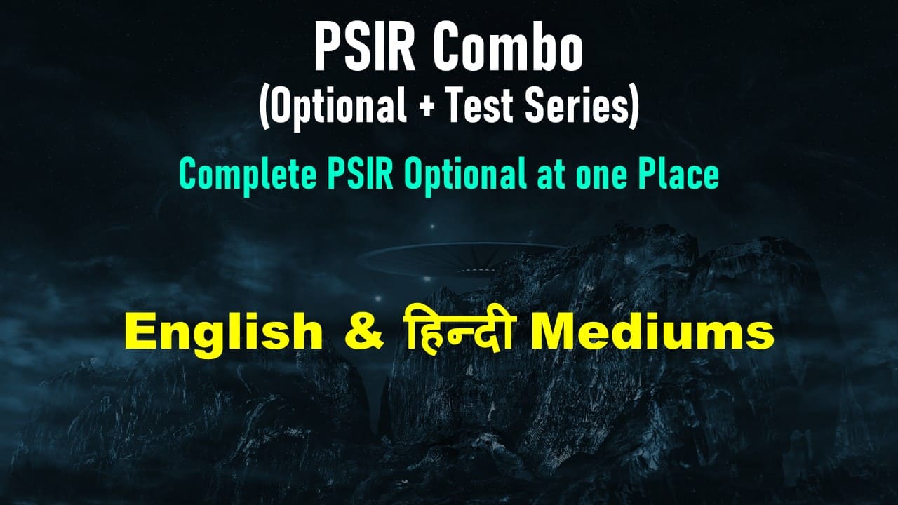 PSIR Combo (Optional Foundation + Test Series)