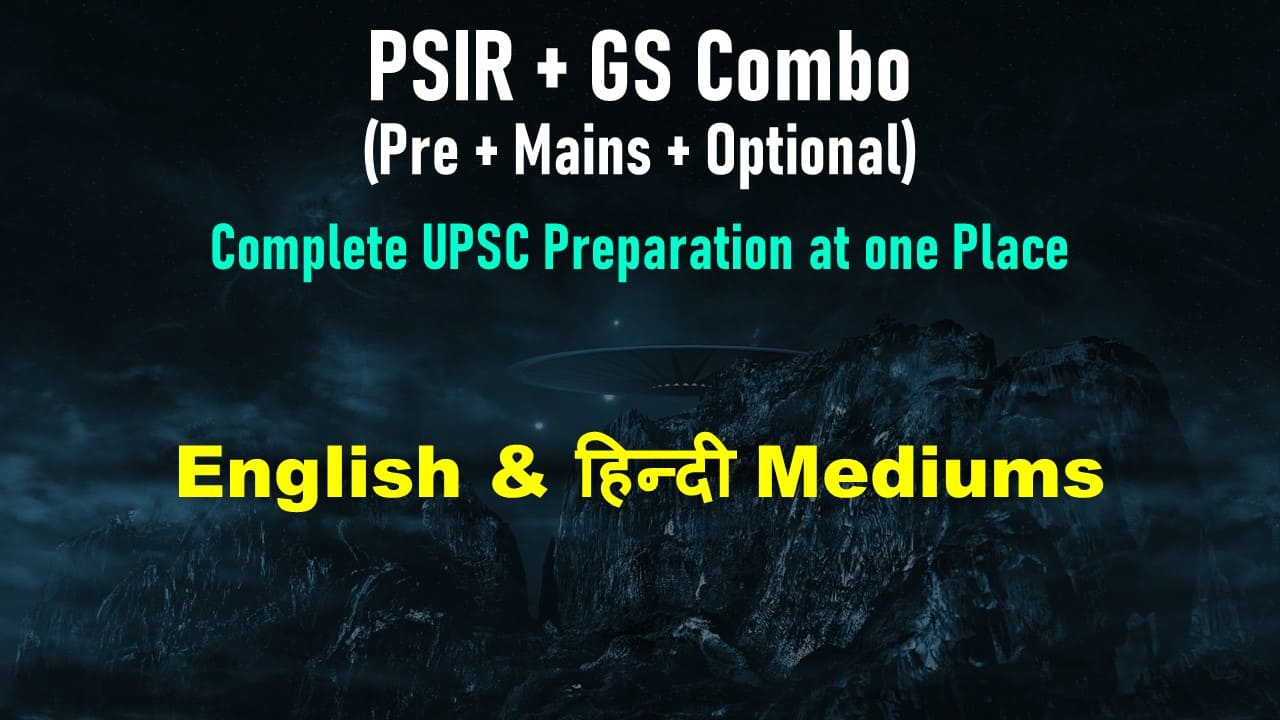 PSIR + GS Foundation Combo