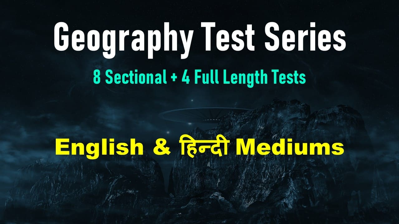 Geography Test Series