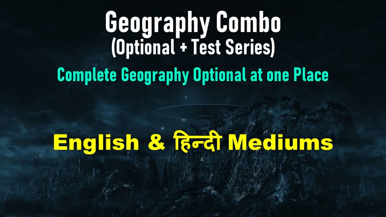 Geography Combo (Optional + Test Series)