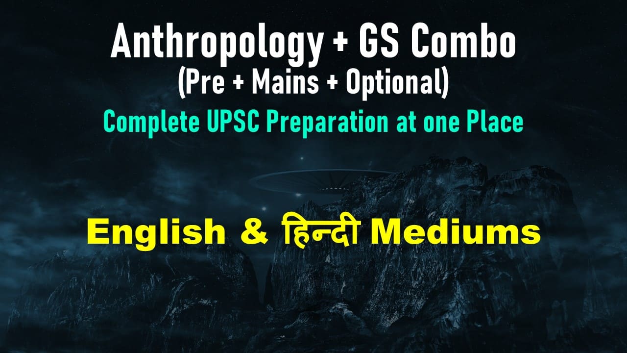 Anthropology + GS Foundation (Pre + Mains + Optional Combo)